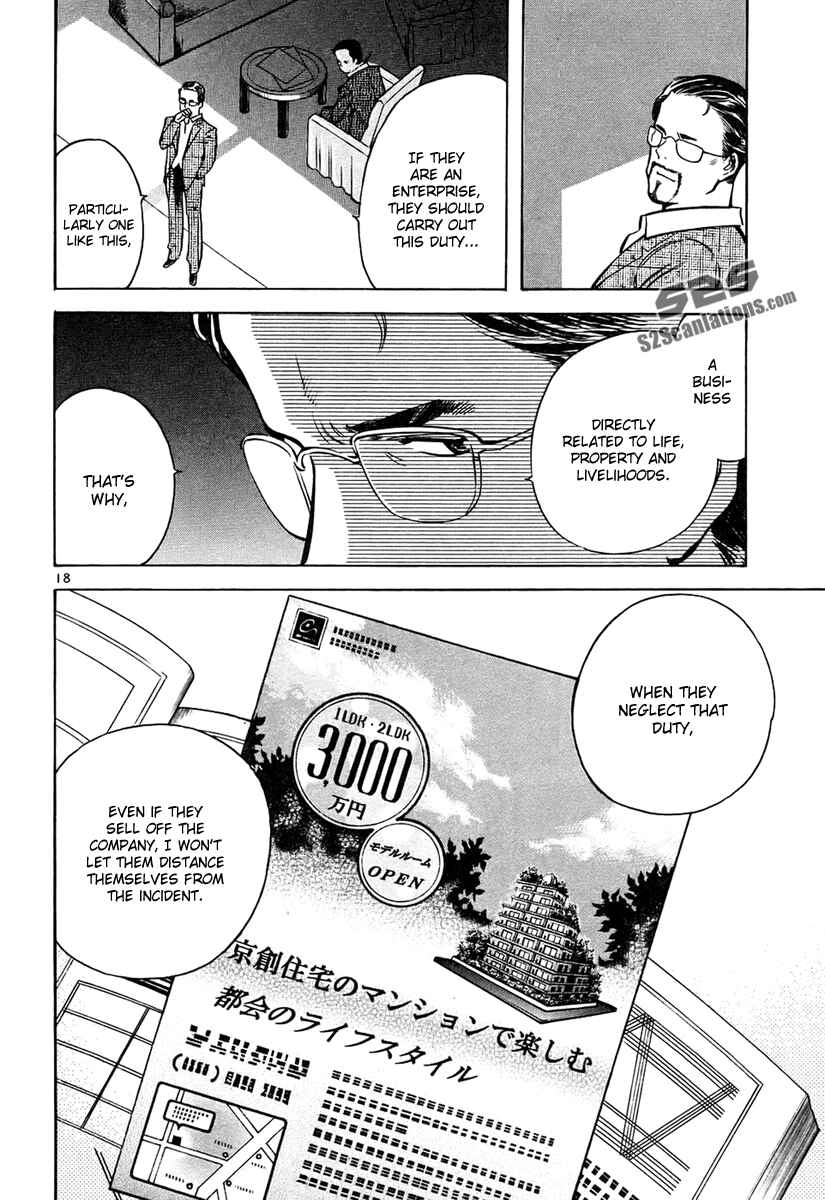 Page 19 Chapter 79 Kurosagi: The Black Swindler