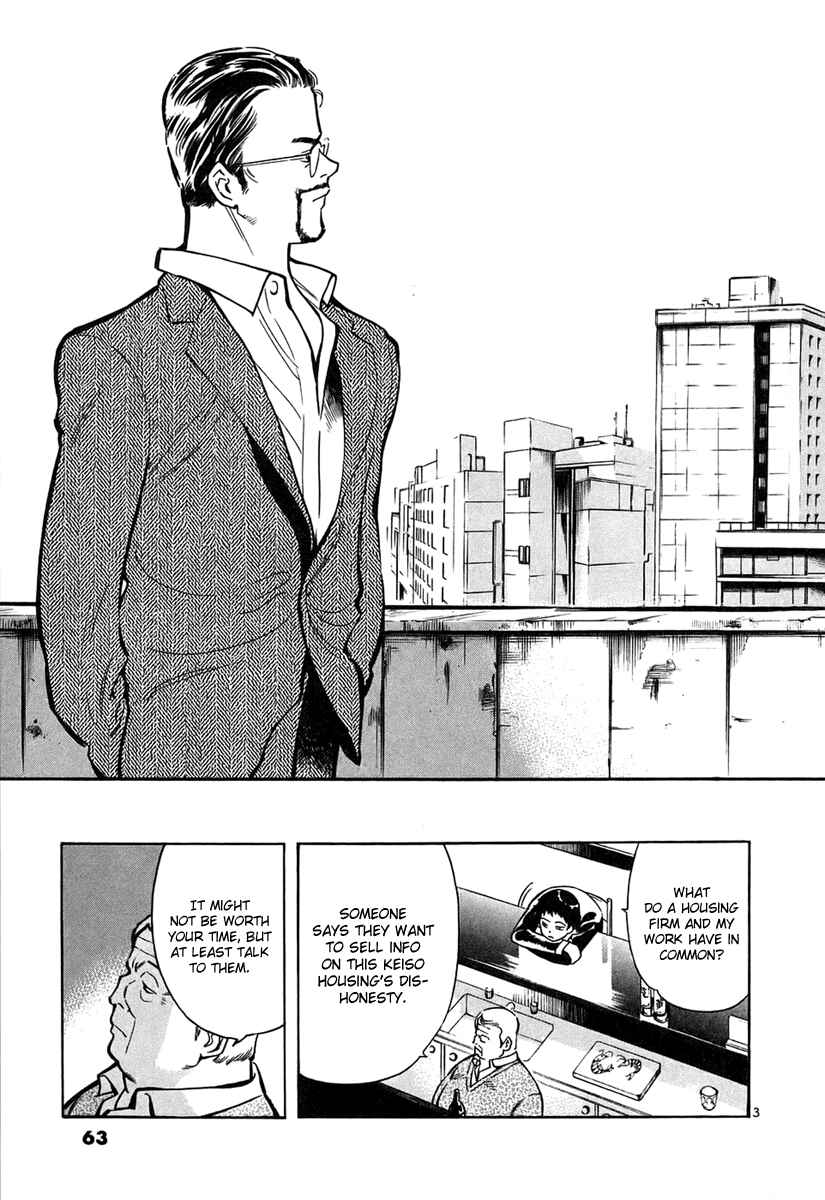 Page 4 Chapter 79 Kurosagi: The Black Swindler