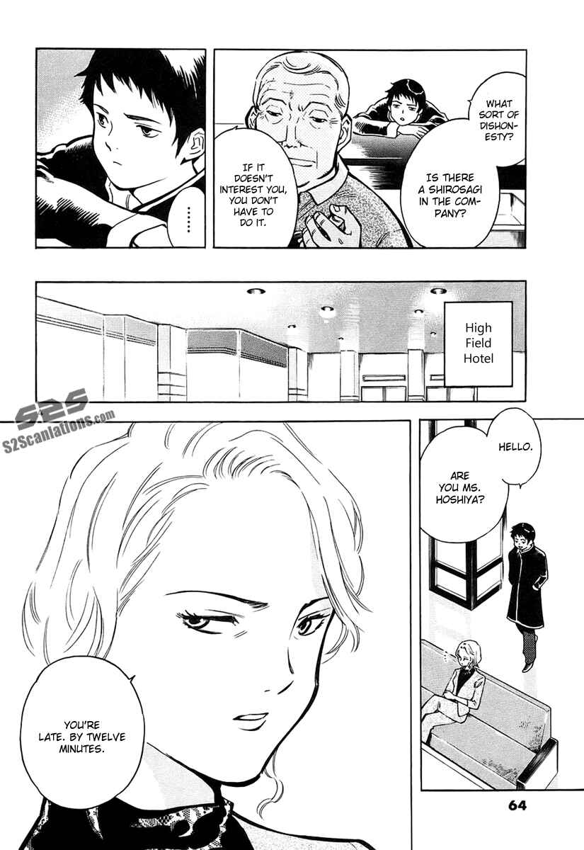 Page 5 Chapter 79 Kurosagi: The Black Swindler
