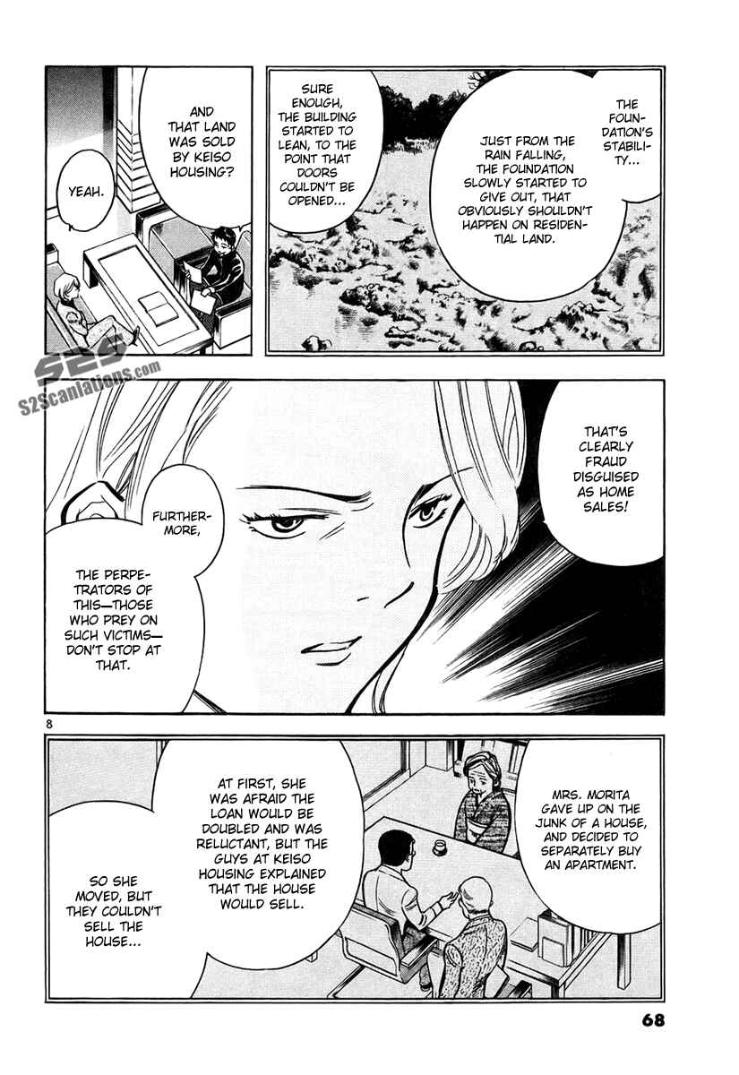 Page 9 Chapter 79 Kurosagi: The Black Swindler