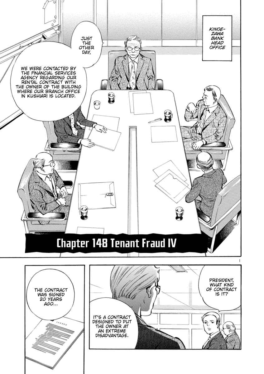 Page 1 Chapter 148 Kurosagi: The Black Swindler