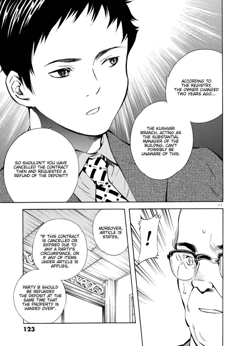 Page 11 Chapter 148 Kurosagi: The Black Swindler