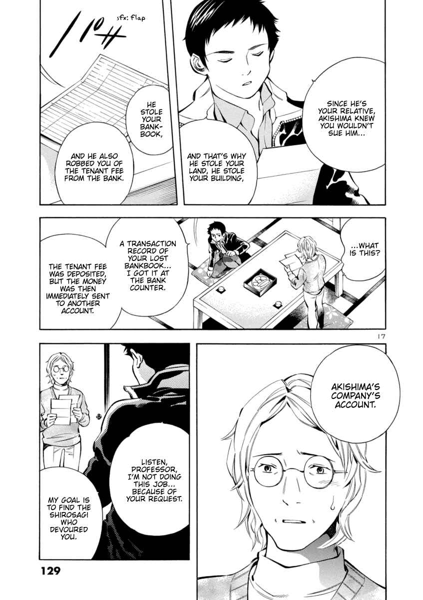 Page 17 Chapter 148 Kurosagi: The Black Swindler
