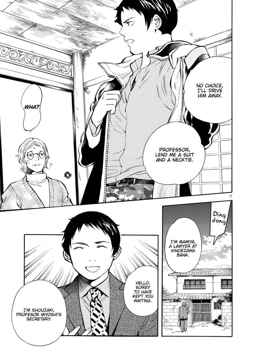 Page 7 Chapter 148 Kurosagi: The Black Swindler