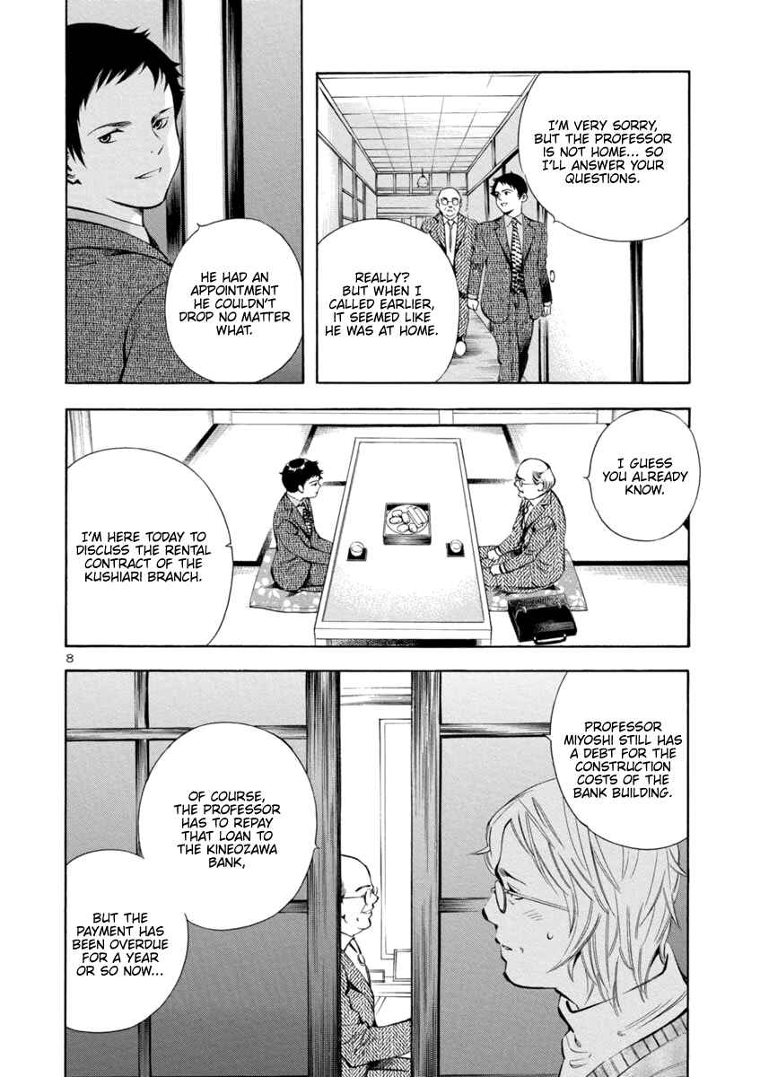 Page 8 Chapter 148 Kurosagi: The Black Swindler