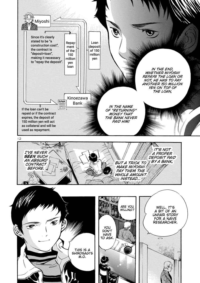 Page 11 Chapter 145 Kurosagi: The Black Swindler