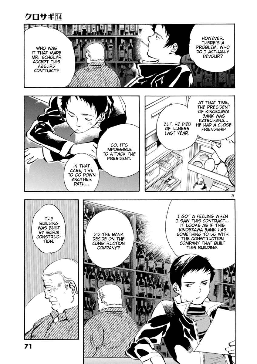 Page 12 Chapter 145 Kurosagi: The Black Swindler