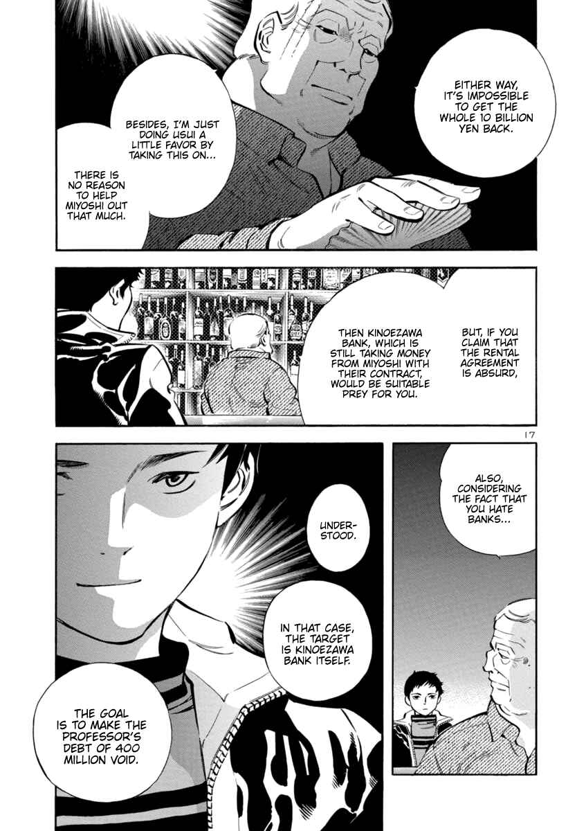 Page 16 Chapter 145 Kurosagi: The Black Swindler