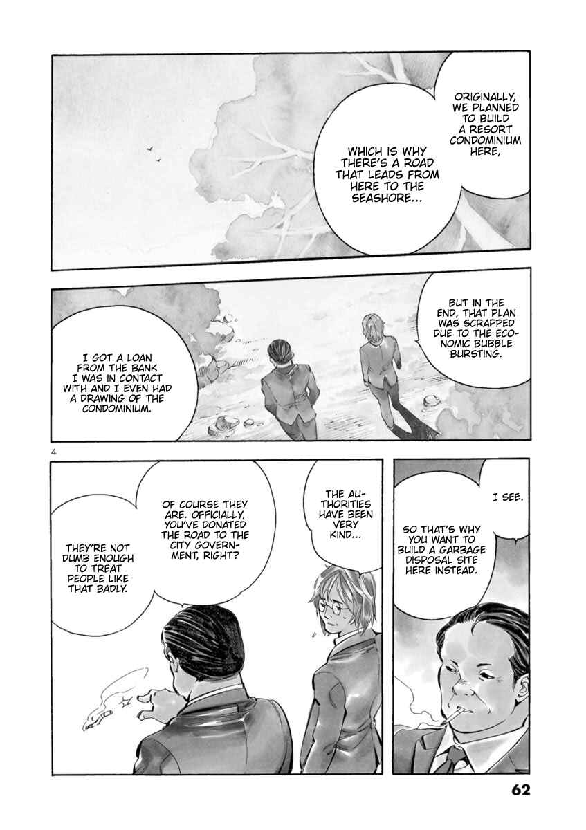 Page 3 Chapter 145 Kurosagi: The Black Swindler