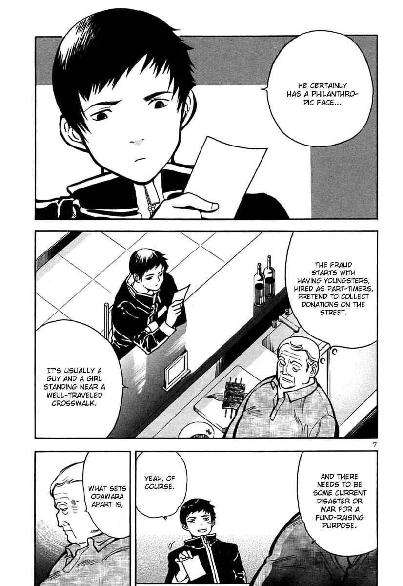 Page 12 Chapter 87 Kurosagi: The Black Swindler