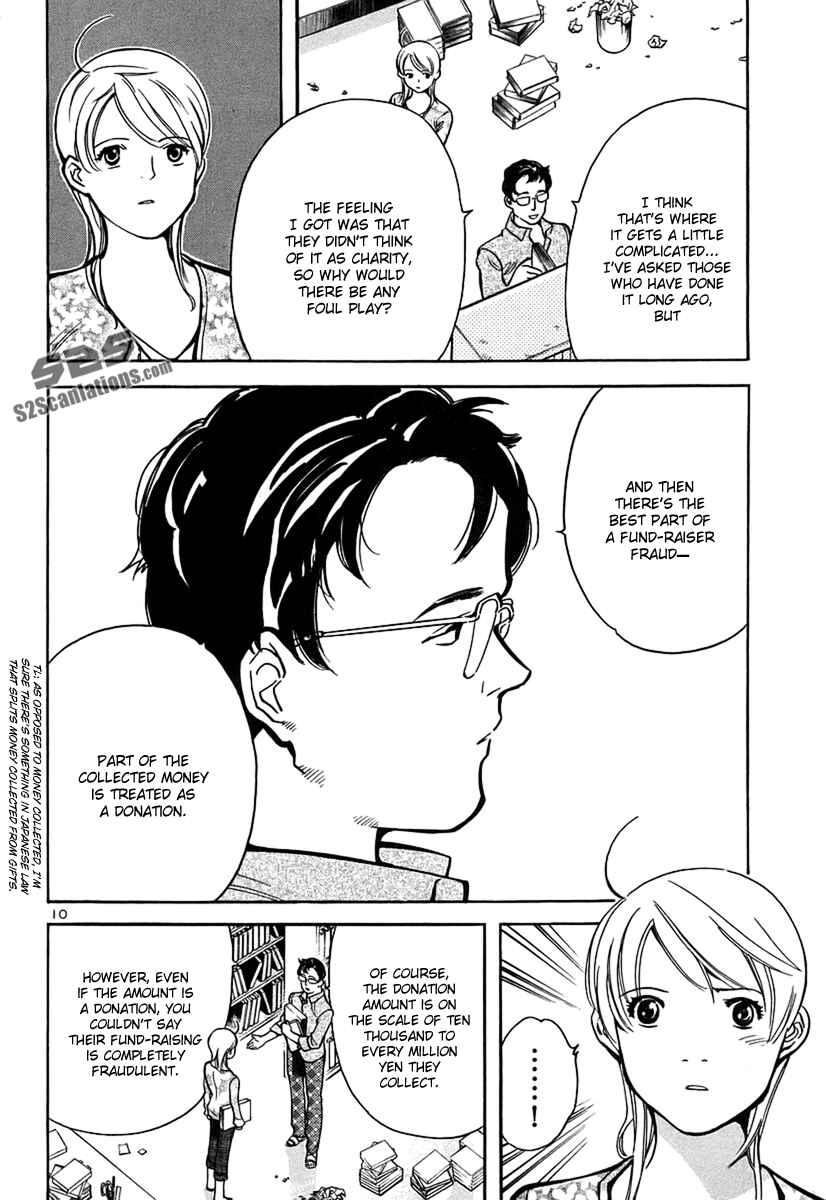 Page 15 Chapter 87 Kurosagi: The Black Swindler