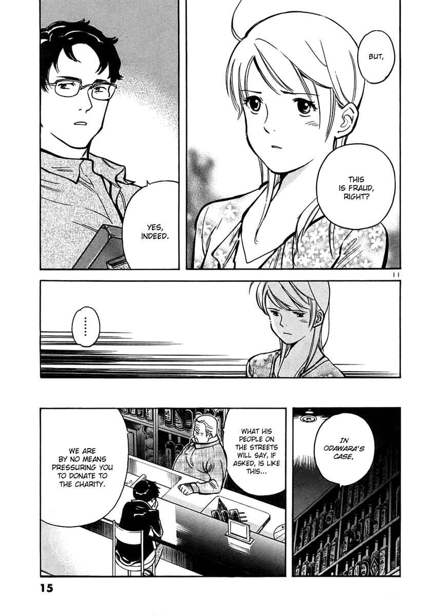 Page 16 Chapter 87 Kurosagi: The Black Swindler