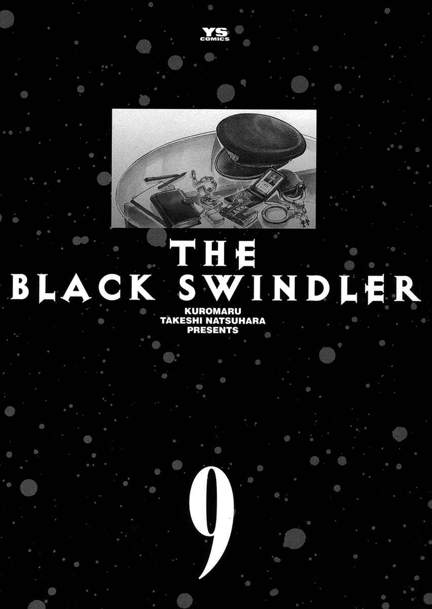 Page 4 Chapter 87 Kurosagi: The Black Swindler