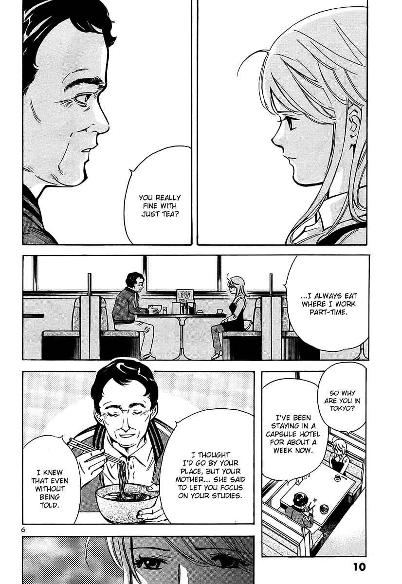Page 10 Chapter 98 Kurosagi: The Black Swindler
