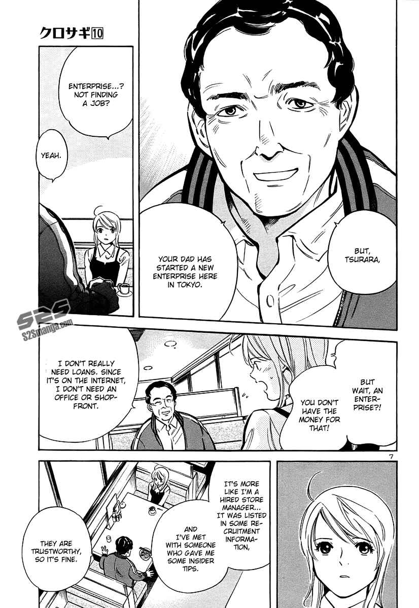 Page 11 Chapter 98 Kurosagi: The Black Swindler