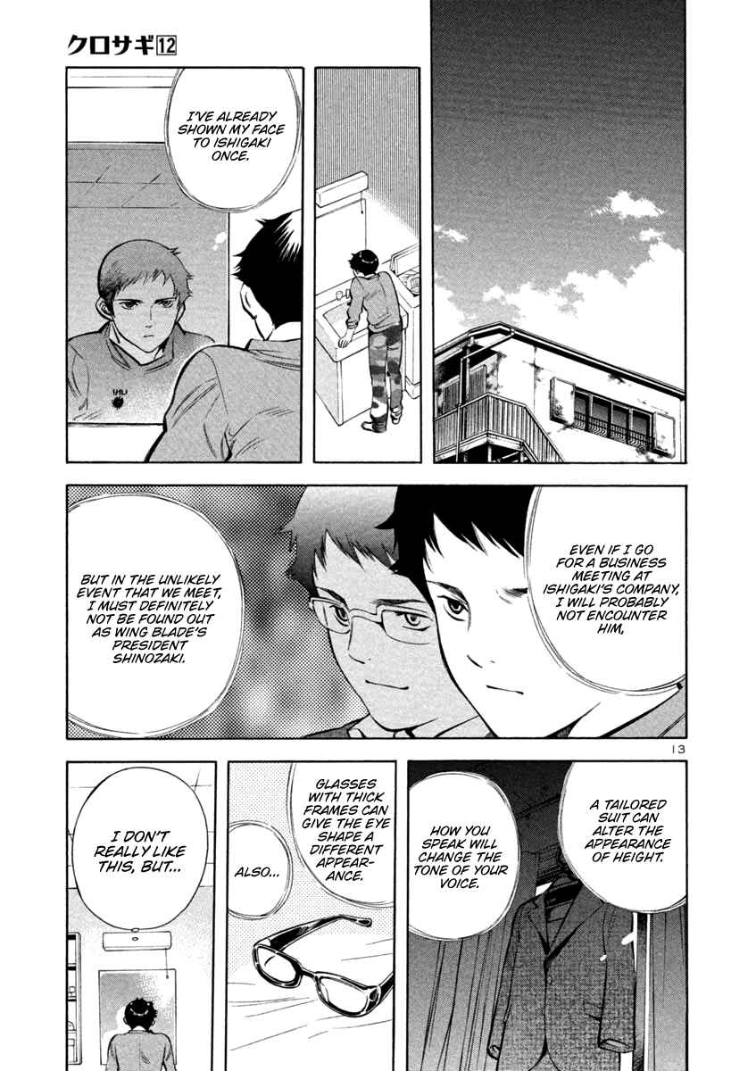 Page 13 Chapter 127 Kurosagi: The Black Swindler