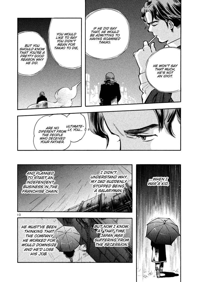 Page 10 Chapter 130 Kurosagi: The Black Swindler