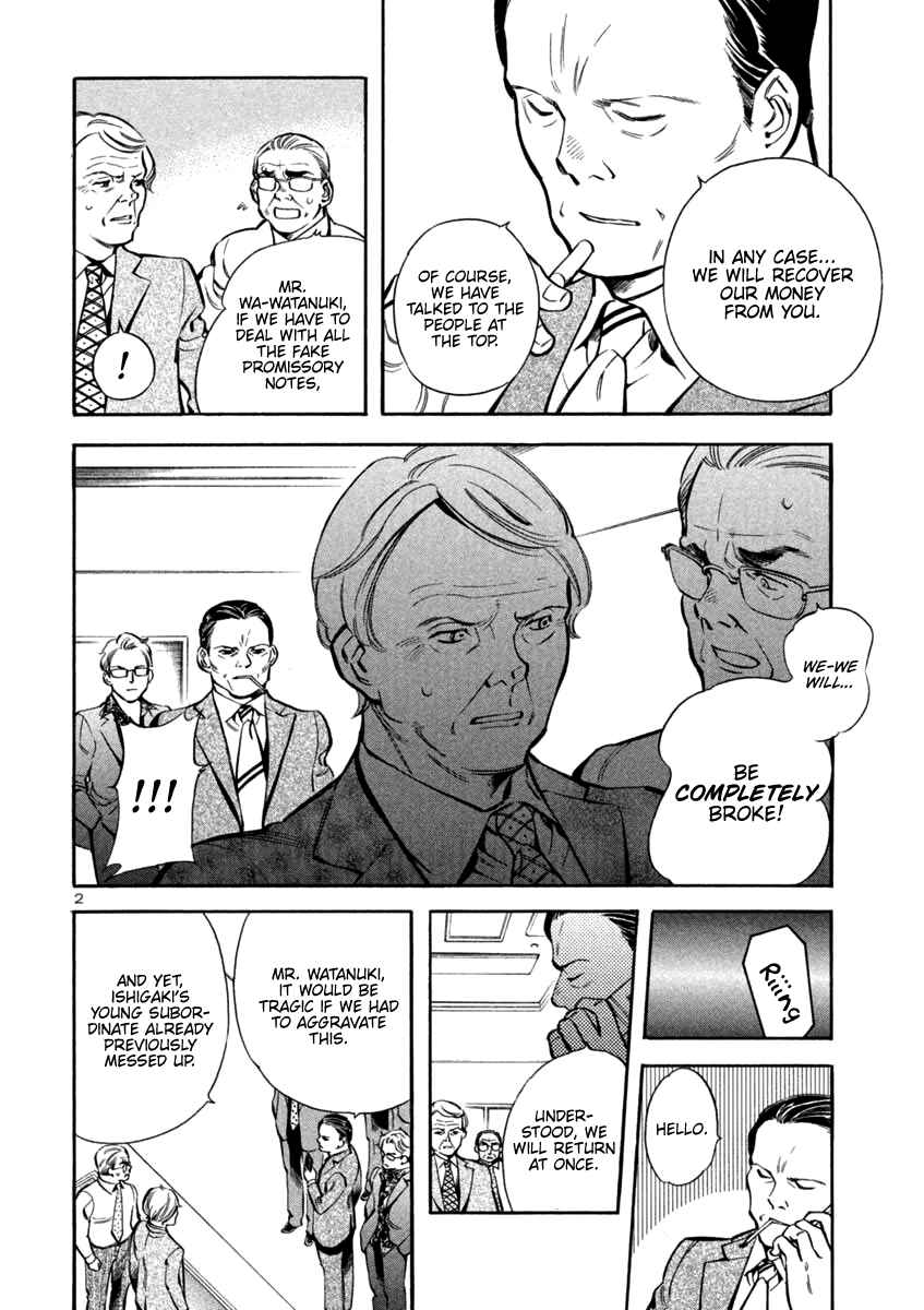Page 2 Chapter 130 Kurosagi: The Black Swindler