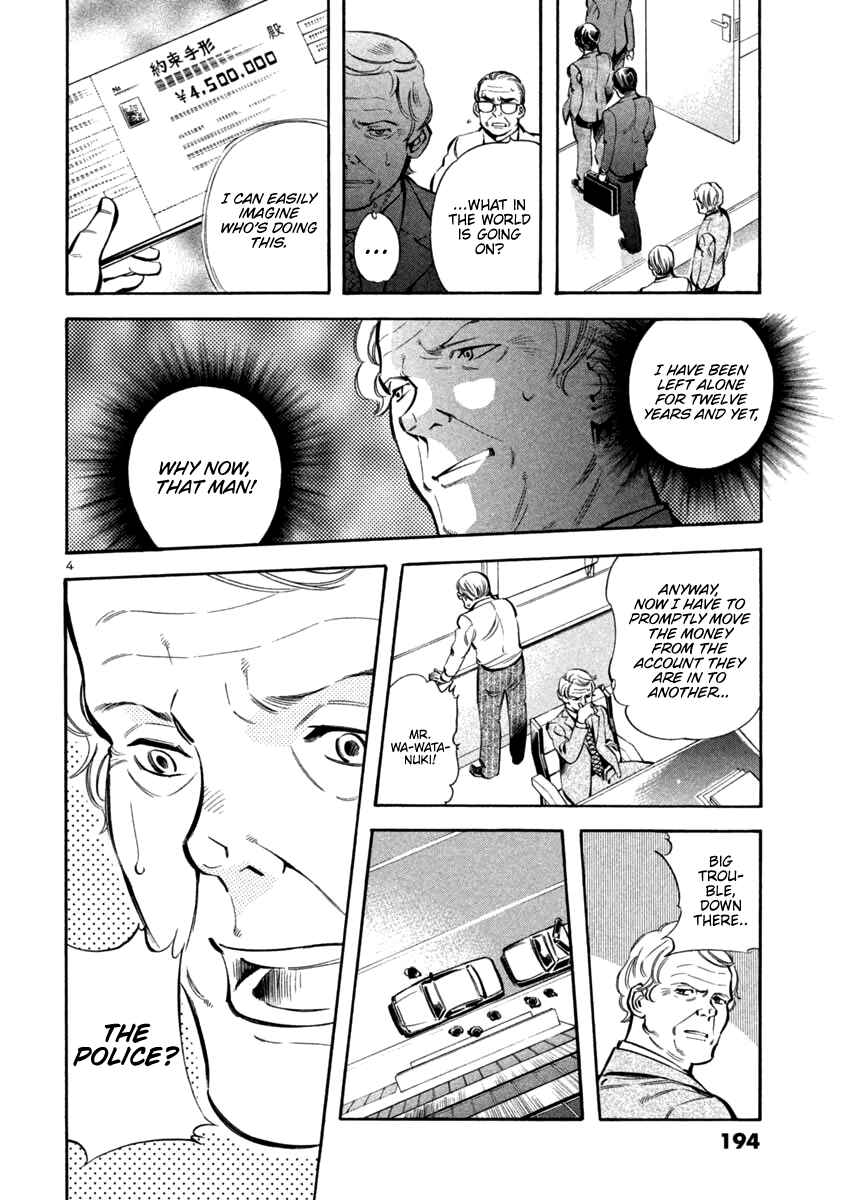 Page 4 Chapter 130 Kurosagi: The Black Swindler