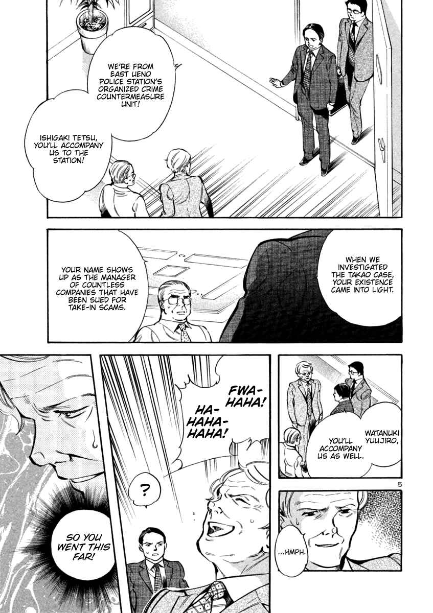 Page 5 Chapter 130 Kurosagi: The Black Swindler