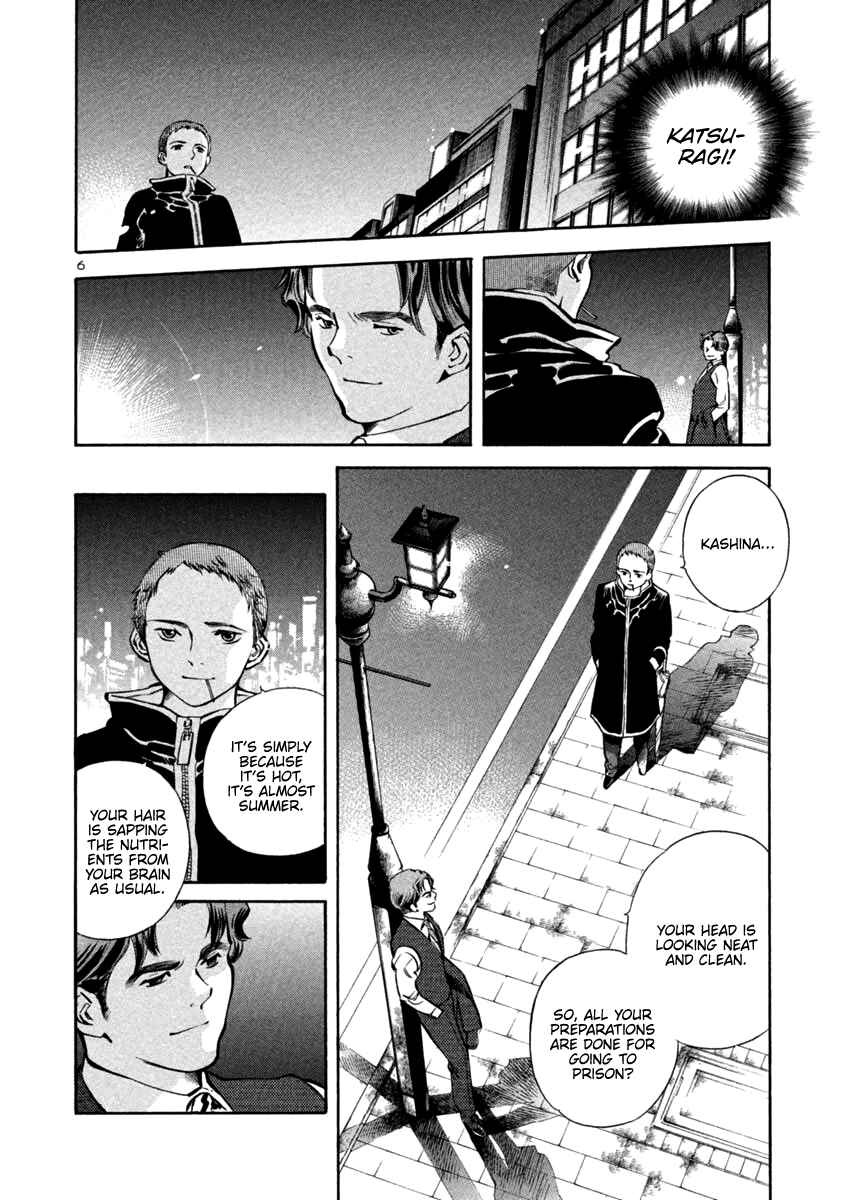Page 6 Chapter 130 Kurosagi: The Black Swindler