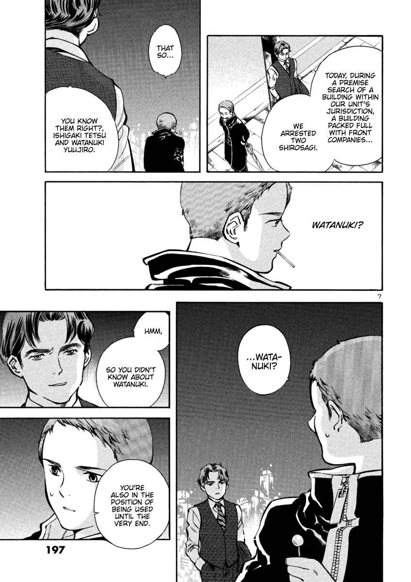 Page 7 Chapter 130 Kurosagi: The Black Swindler