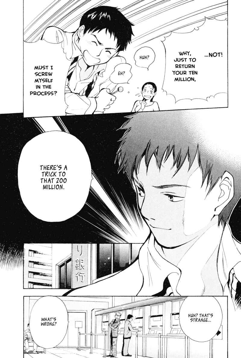 Page 12 Chapter 2 Kurosagi: The Black Swindler