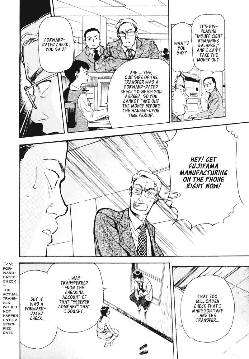 Page 13 Chapter 2 Kurosagi: The Black Swindler