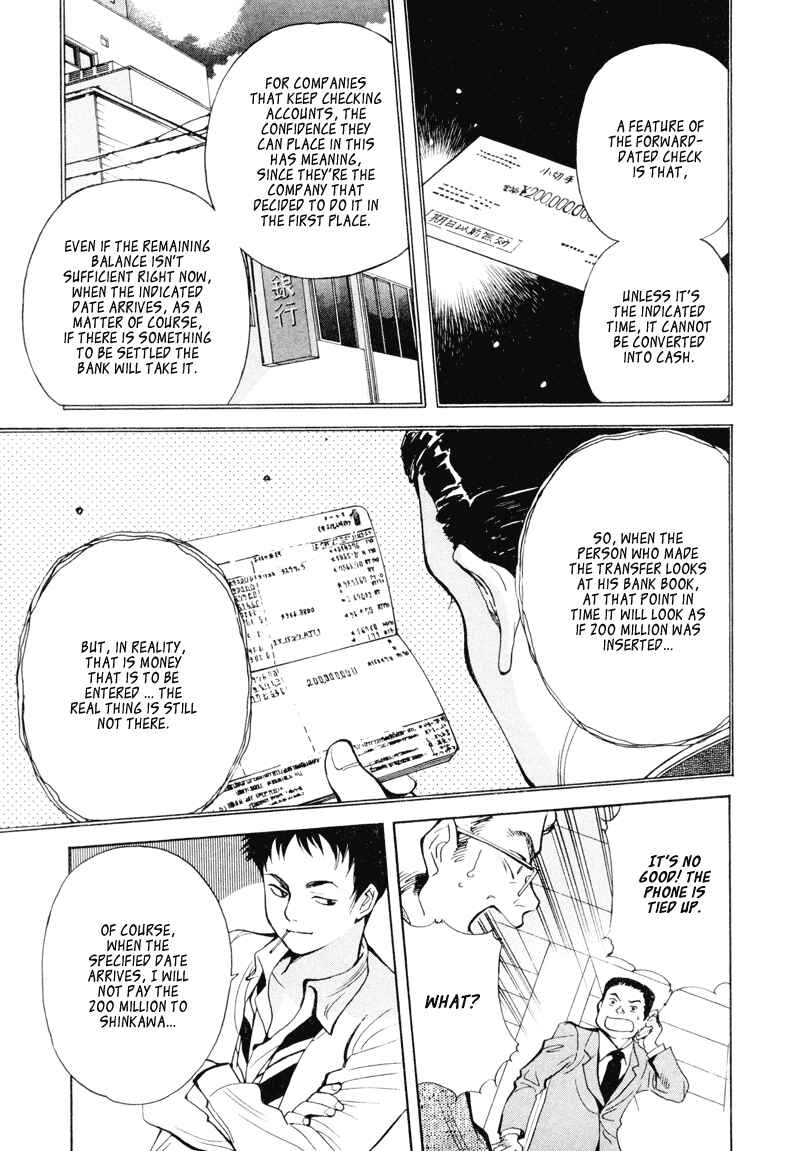 Page 14 Chapter 2 Kurosagi: The Black Swindler