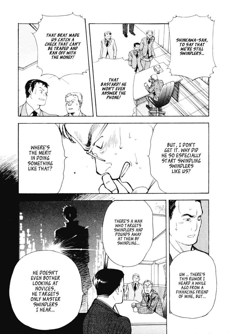 Page 17 Chapter 2 Kurosagi: The Black Swindler