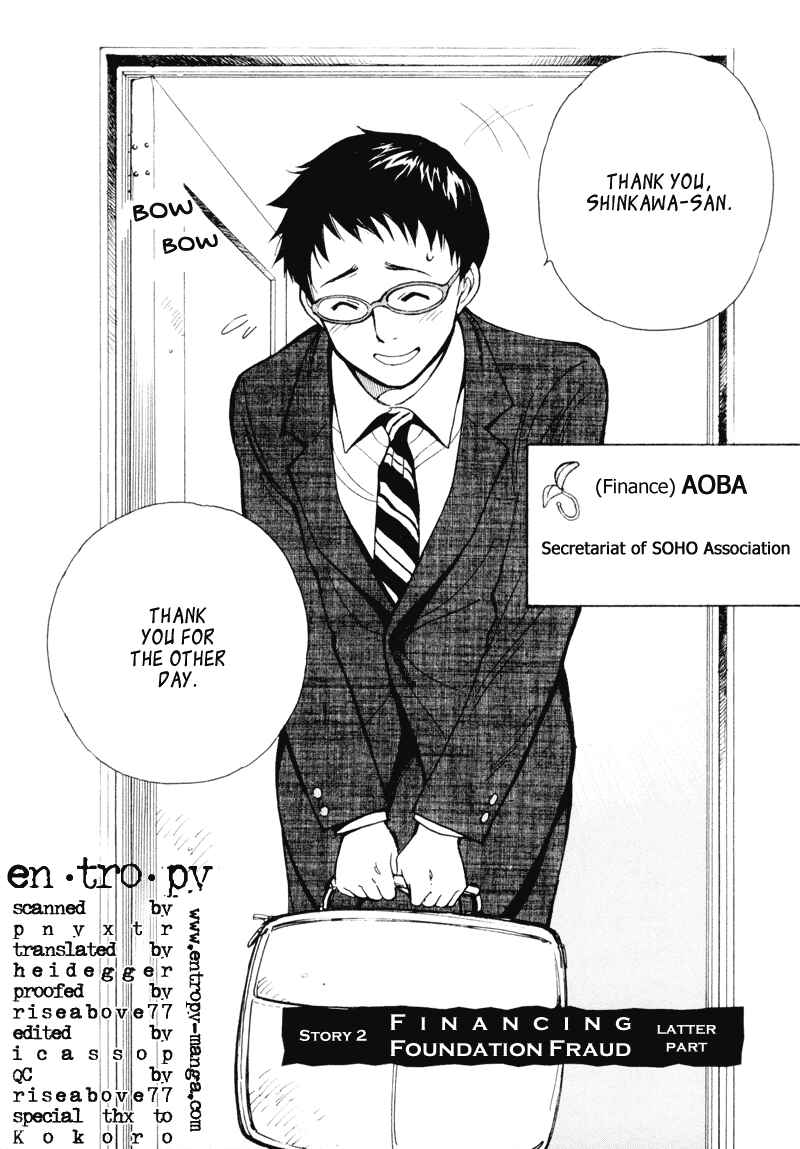 Page 2 Chapter 2 Kurosagi: The Black Swindler