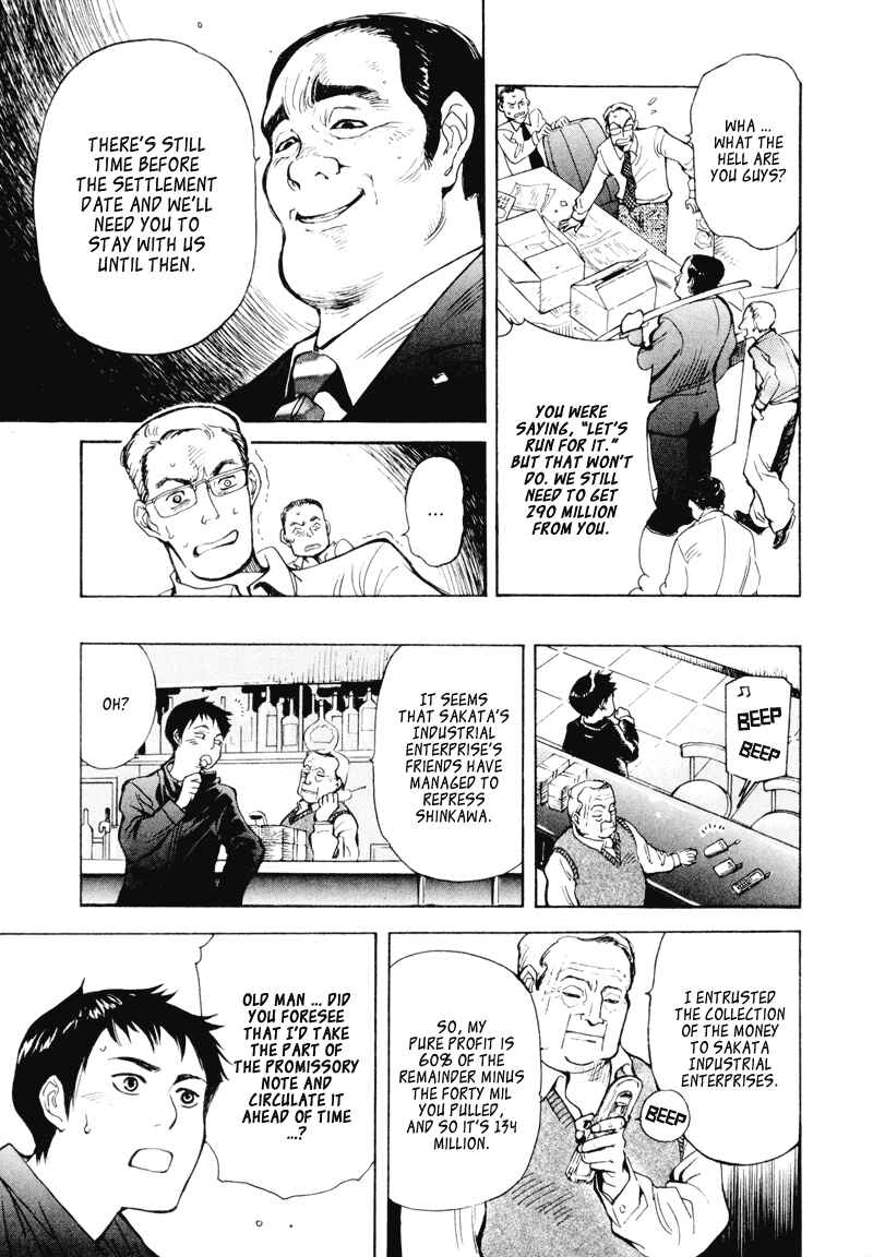 Page 24 Chapter 2 Kurosagi: The Black Swindler
