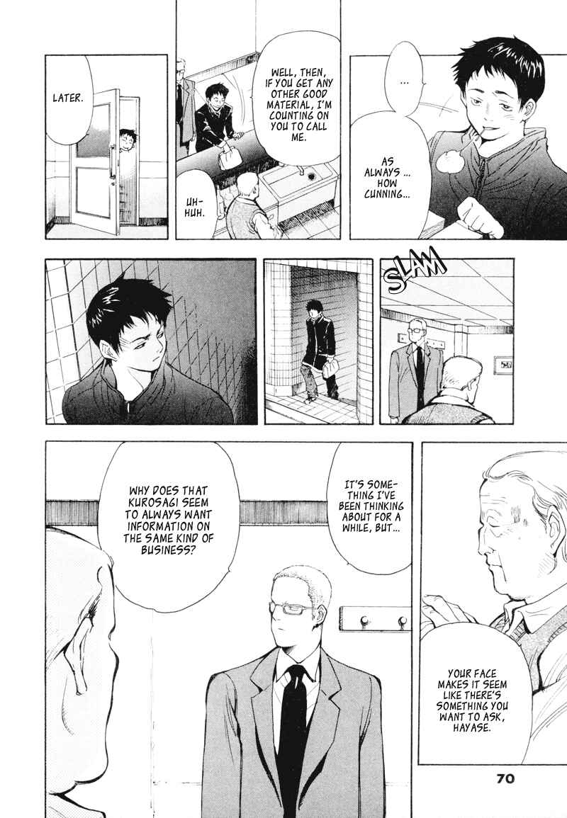 Page 25 Chapter 2 Kurosagi: The Black Swindler
