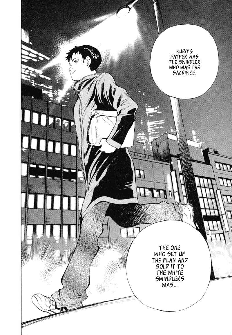 Page 27 Chapter 2 Kurosagi: The Black Swindler
