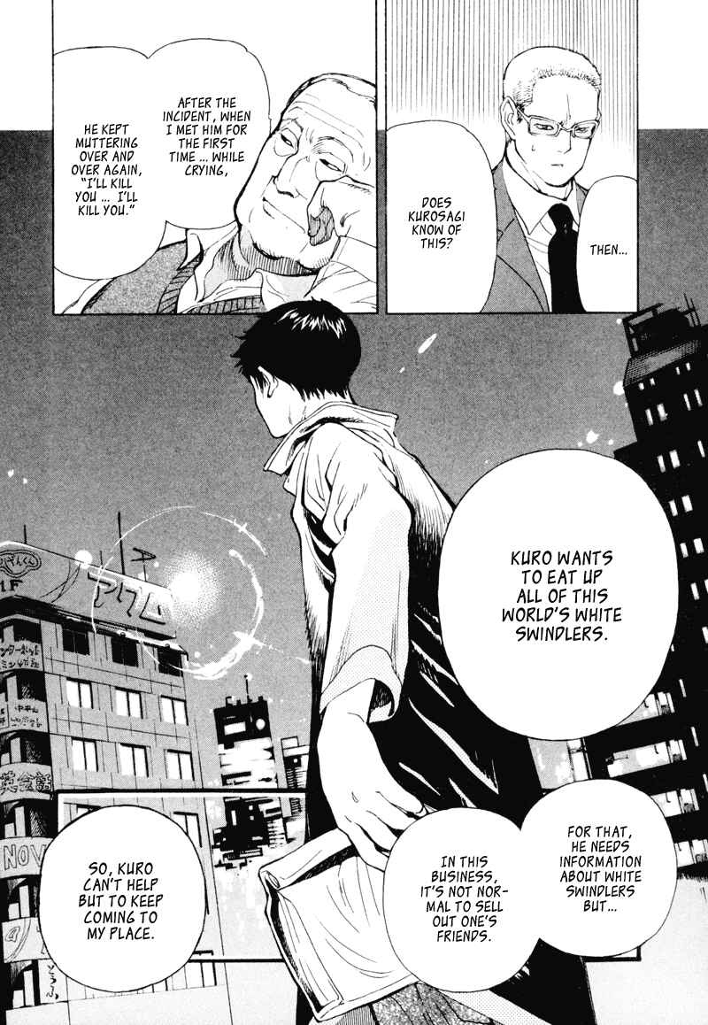 Page 29 Chapter 2 Kurosagi: The Black Swindler