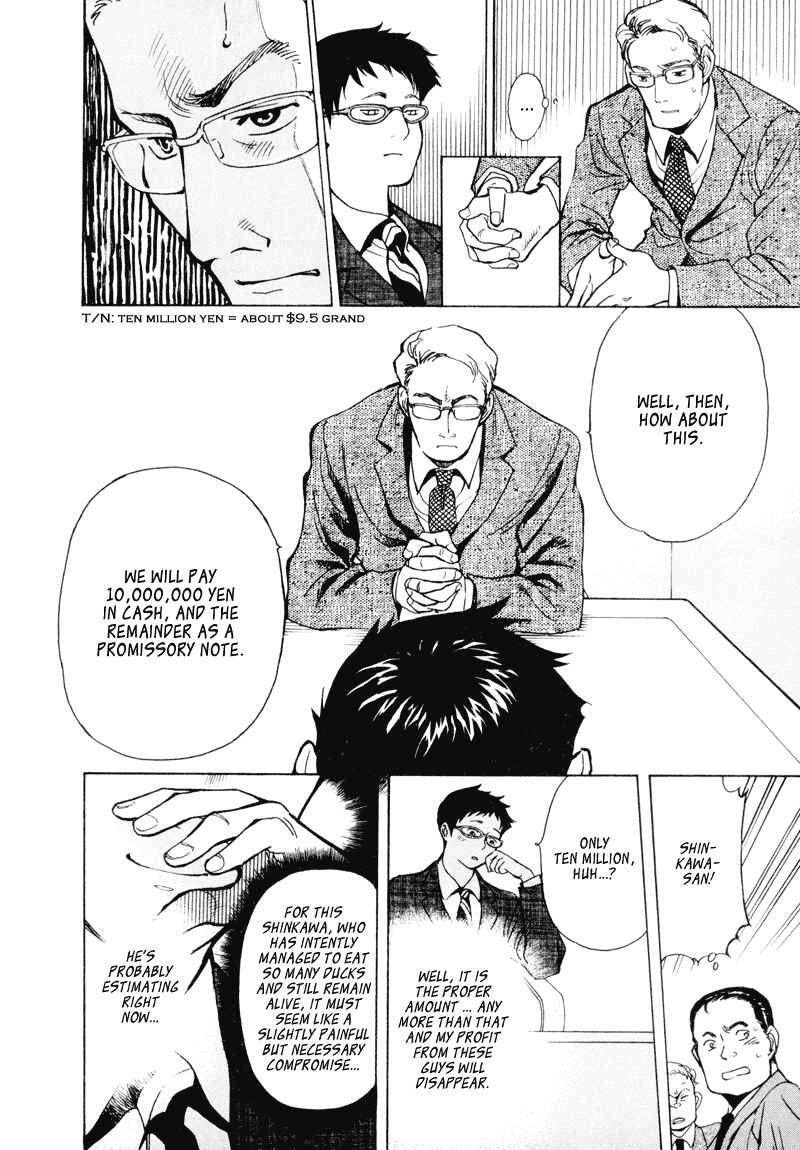 Page 6 Chapter 2 Kurosagi: The Black Swindler