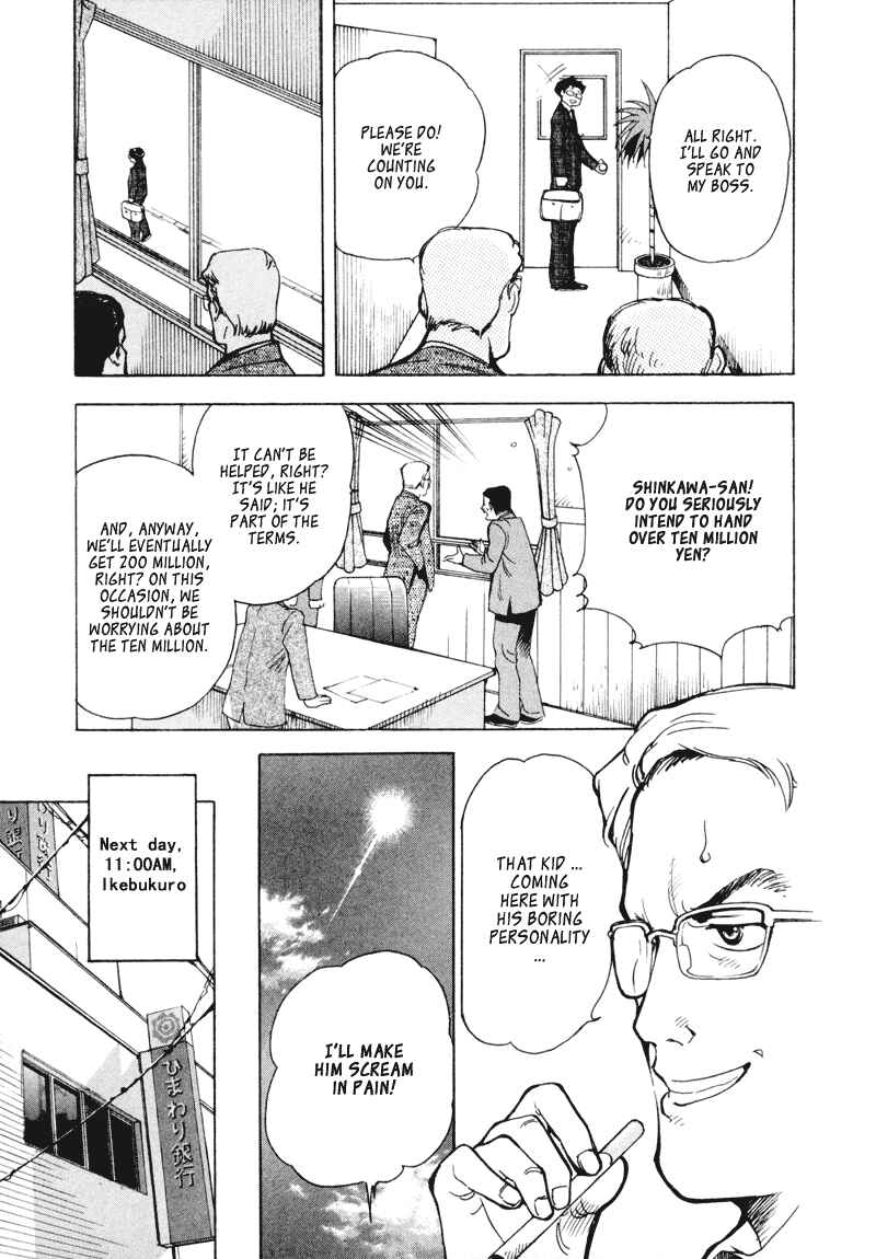 Page 7 Chapter 2 Kurosagi: The Black Swindler