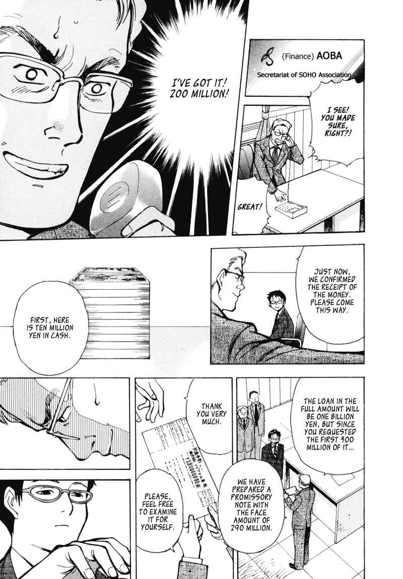 Page 9 Chapter 2 Kurosagi: The Black Swindler