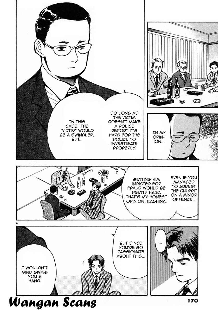 Page 6 Chapter 19 Kurosagi: The Black Swindler