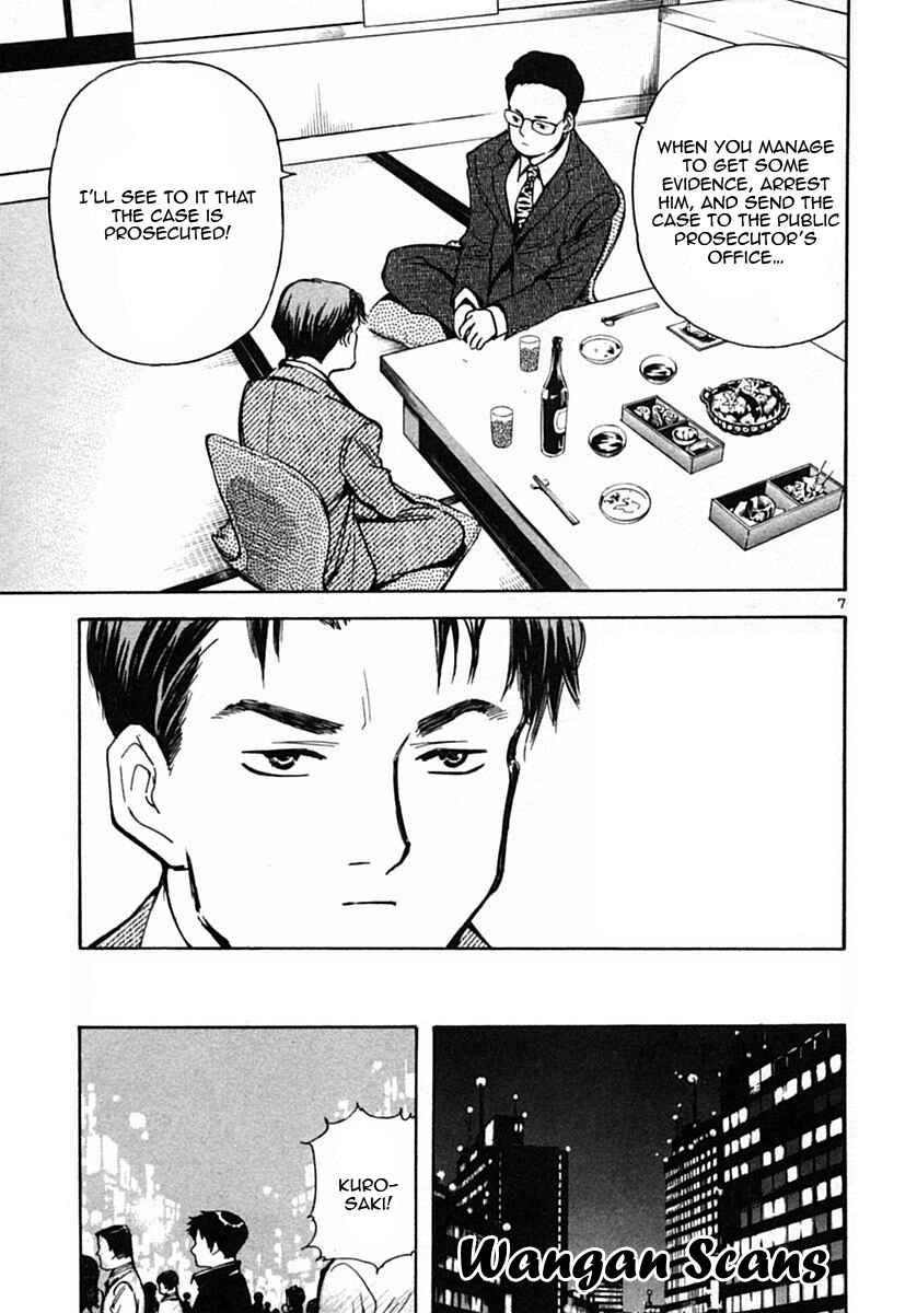 Page 7 Chapter 19 Kurosagi: The Black Swindler