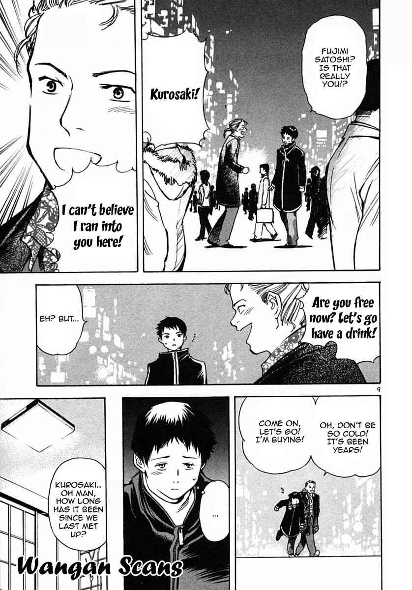 Page 9 Chapter 19 Kurosagi: The Black Swindler