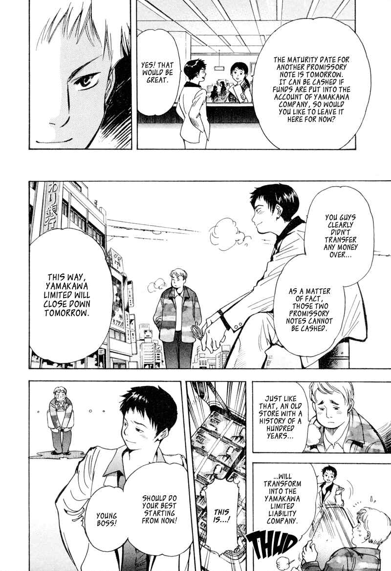Page 12 Chapter 7 Kurosagi: The Black Swindler