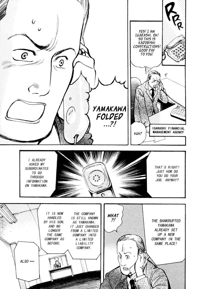 Page 13 Chapter 7 Kurosagi: The Black Swindler