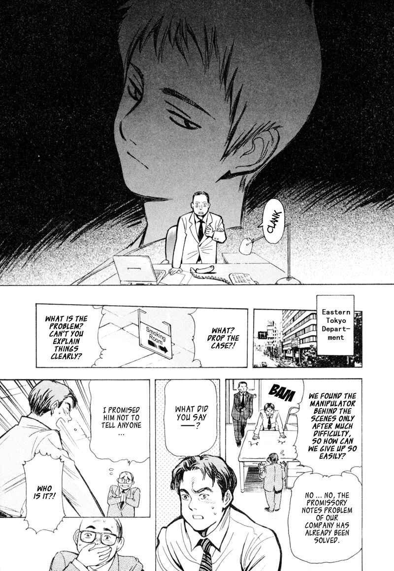 Page 15 Chapter 7 Kurosagi: The Black Swindler