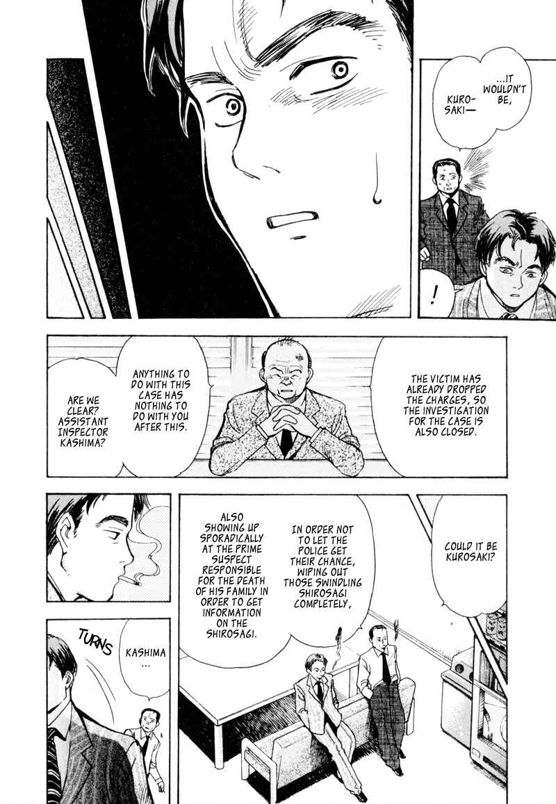 Page 16 Chapter 7 Kurosagi: The Black Swindler