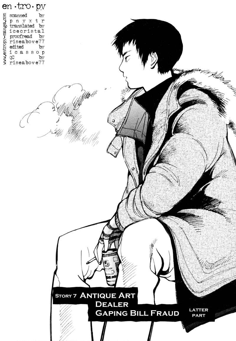 Page 2 Chapter 7 Kurosagi: The Black Swindler