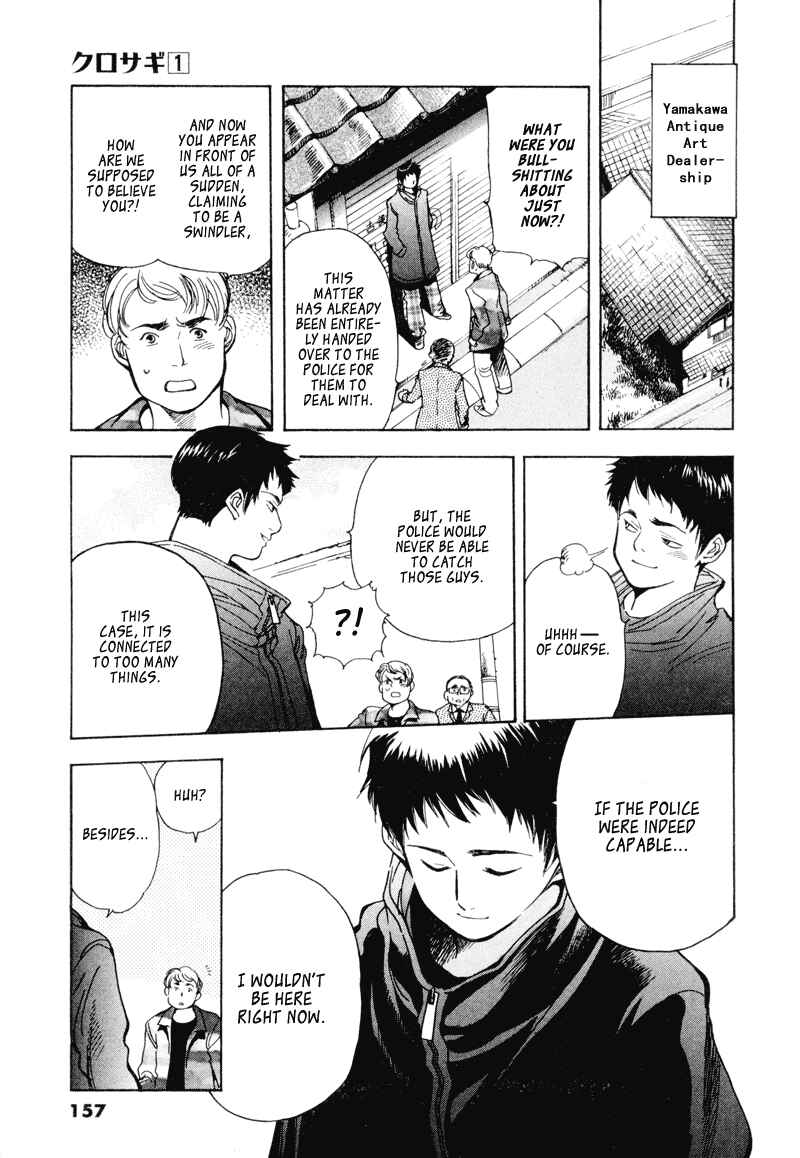 Page 3 Chapter 7 Kurosagi: The Black Swindler