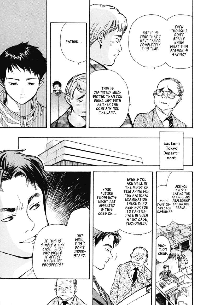Page 5 Chapter 7 Kurosagi: The Black Swindler