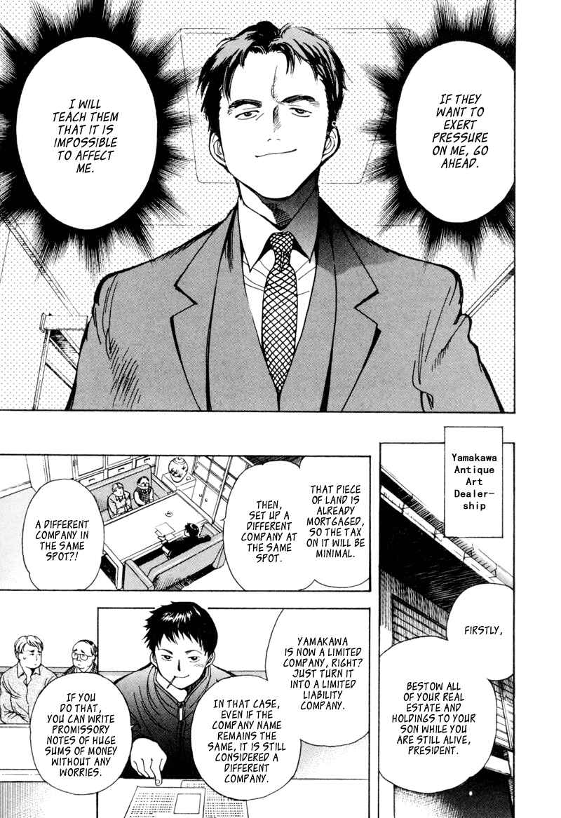 Page 7 Chapter 7 Kurosagi: The Black Swindler