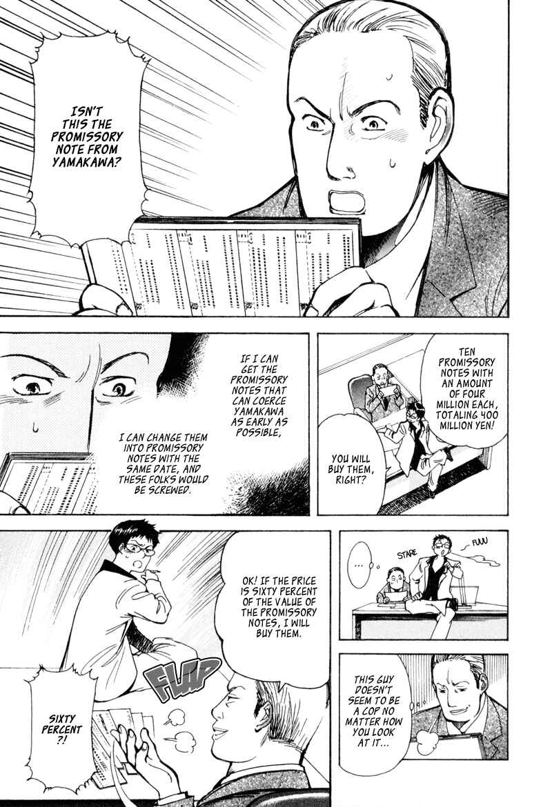 Page 9 Chapter 7 Kurosagi: The Black Swindler